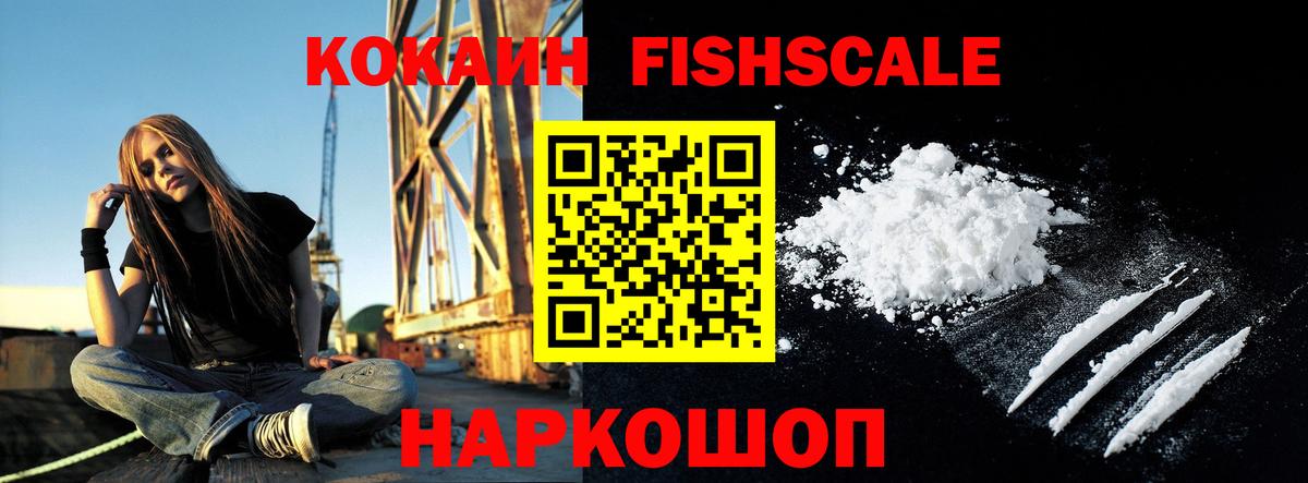 КОКАИН Перу  дарнет шоп  Коркино  Вход с VPN  Cocaine 