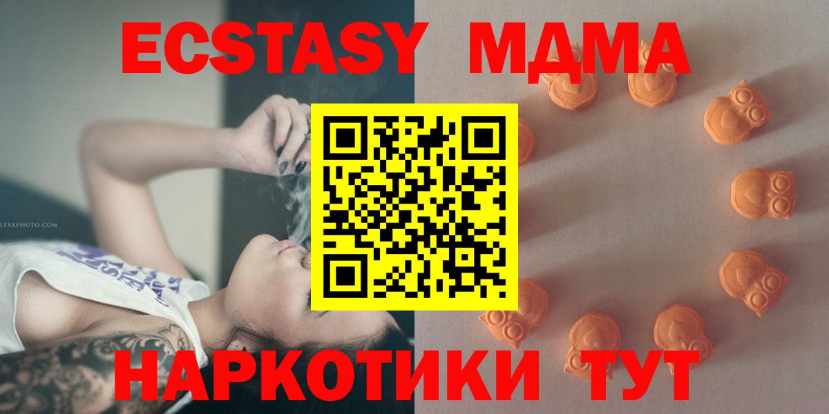 Экстази круглые Коркино