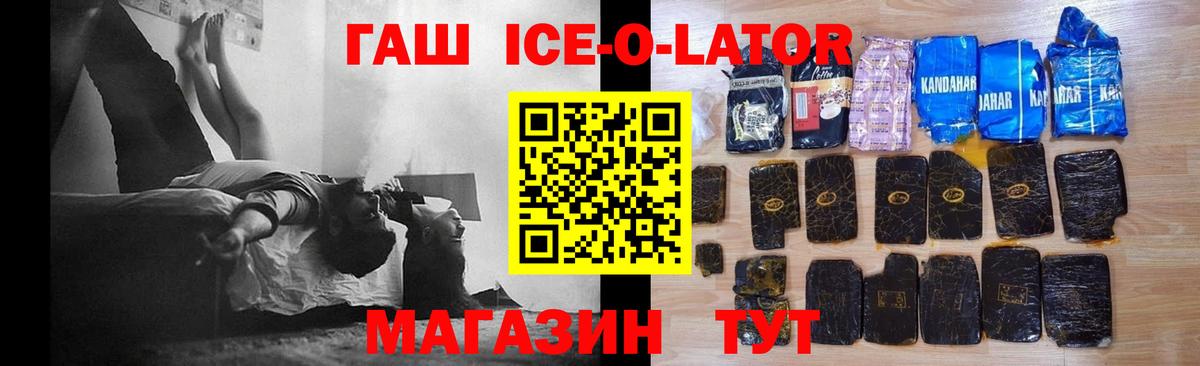 Коркино  ГАШ hashish  Гашиш Изолятор  Вход с VPN 