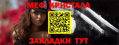 трава Комсомольск-на-Амуре