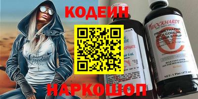 индика Краснознаменск