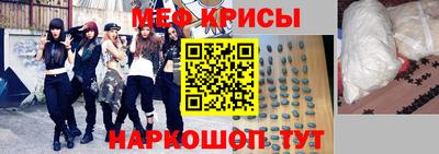 стаф Краснодар