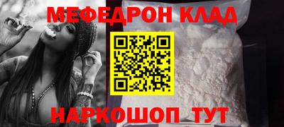 трава Комсомольск-на-Амуре