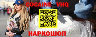 дживик Краснокаменск