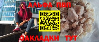apvp Коммунар