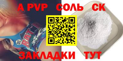 трава Комсомольск-на-Амуре