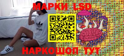 трава Комсомольск-на-Амуре
