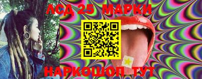 трава Комсомольск-на-Амуре