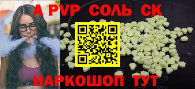 мдпв Конаково