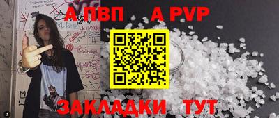 apvp Коммунар