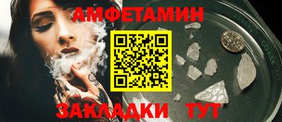 трава Комсомольск-на-Амуре