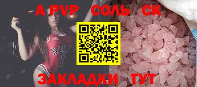 apvp Коммунар