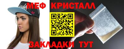 трава Комсомольск-на-Амуре