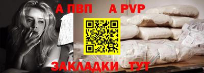 дживик Краснокаменск