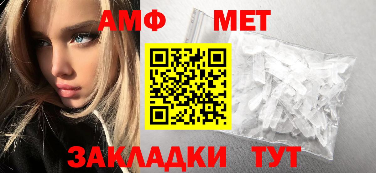 Первитин винт  Первитин винт  Вход с VPN  Коркино 