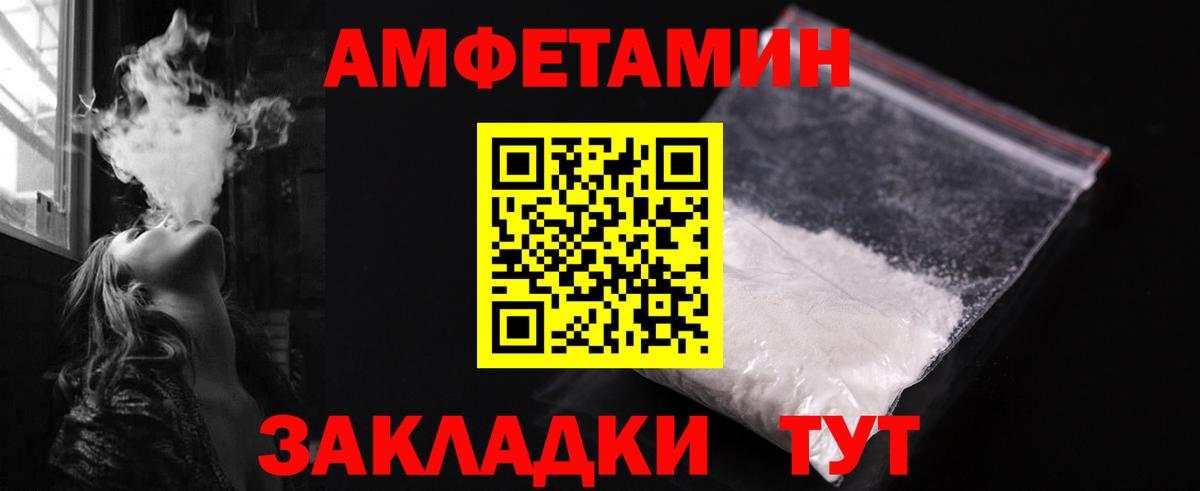 Метамфетамин винт Коркино