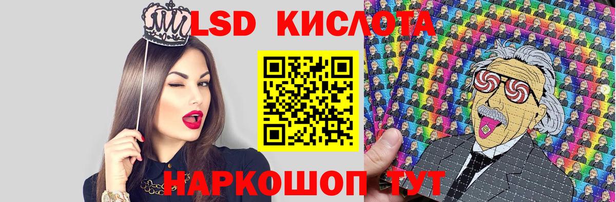 Наркотические марки 1,8мг  Наркотические марки 1,8мг  Коркино  Вход с VPN 