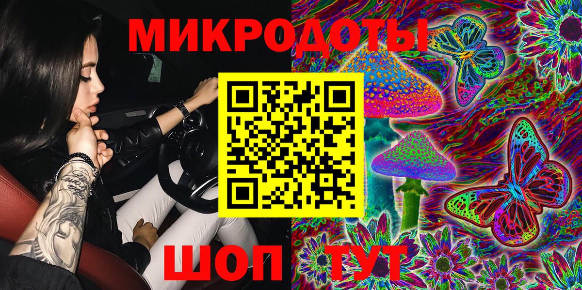 Псилоцибиновые грибы MAGIC MUSHROOMS Коркино