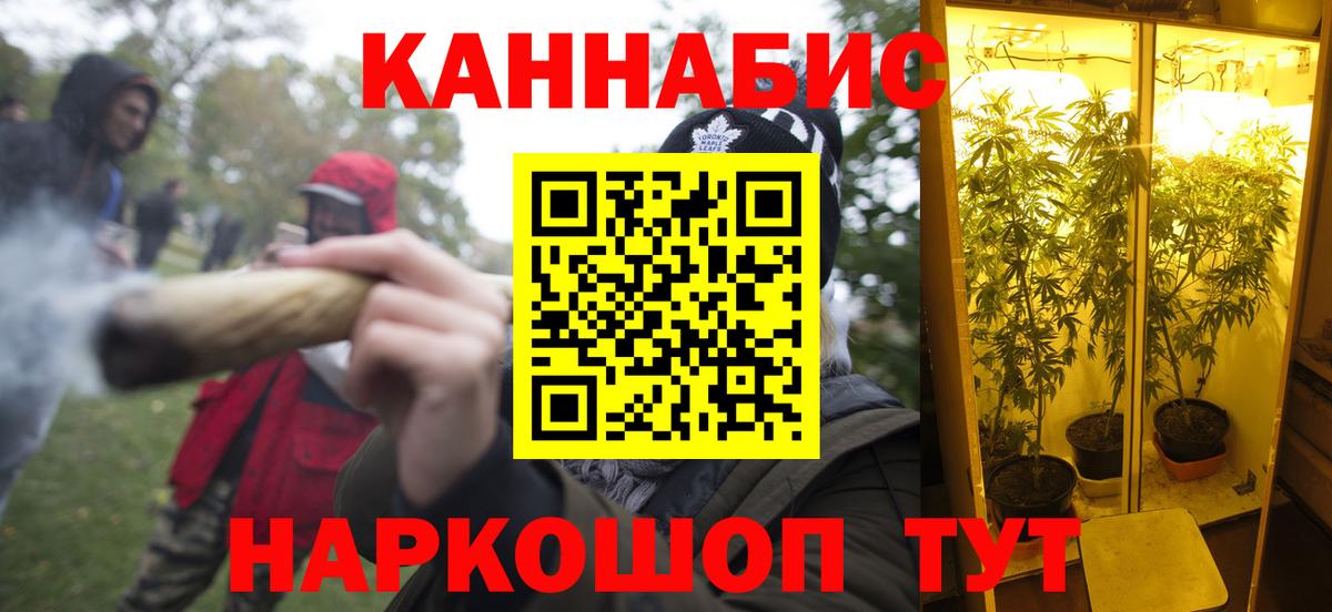 Конопля Ganja  Каннабис Bruce Banner  Коркино  Конопля ГИДРОПОН  Вход с VPN  Бошки марихуана гибрид 